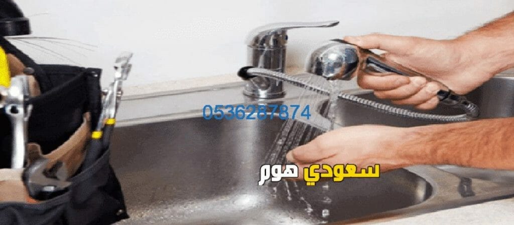 ارخص شركة كشف تسربات المياه عماله فلبينية 0536287874