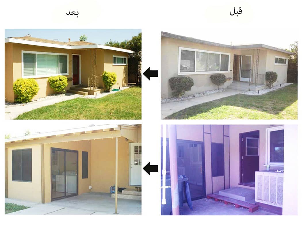 ترميم واجهات فلل قبل وبعد