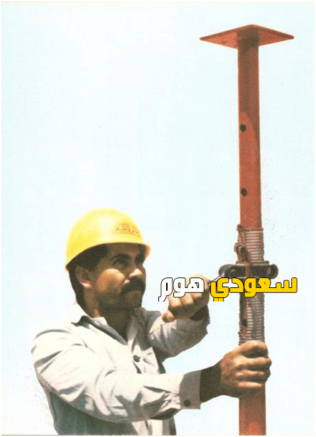 شركة معالجة الخرسانة