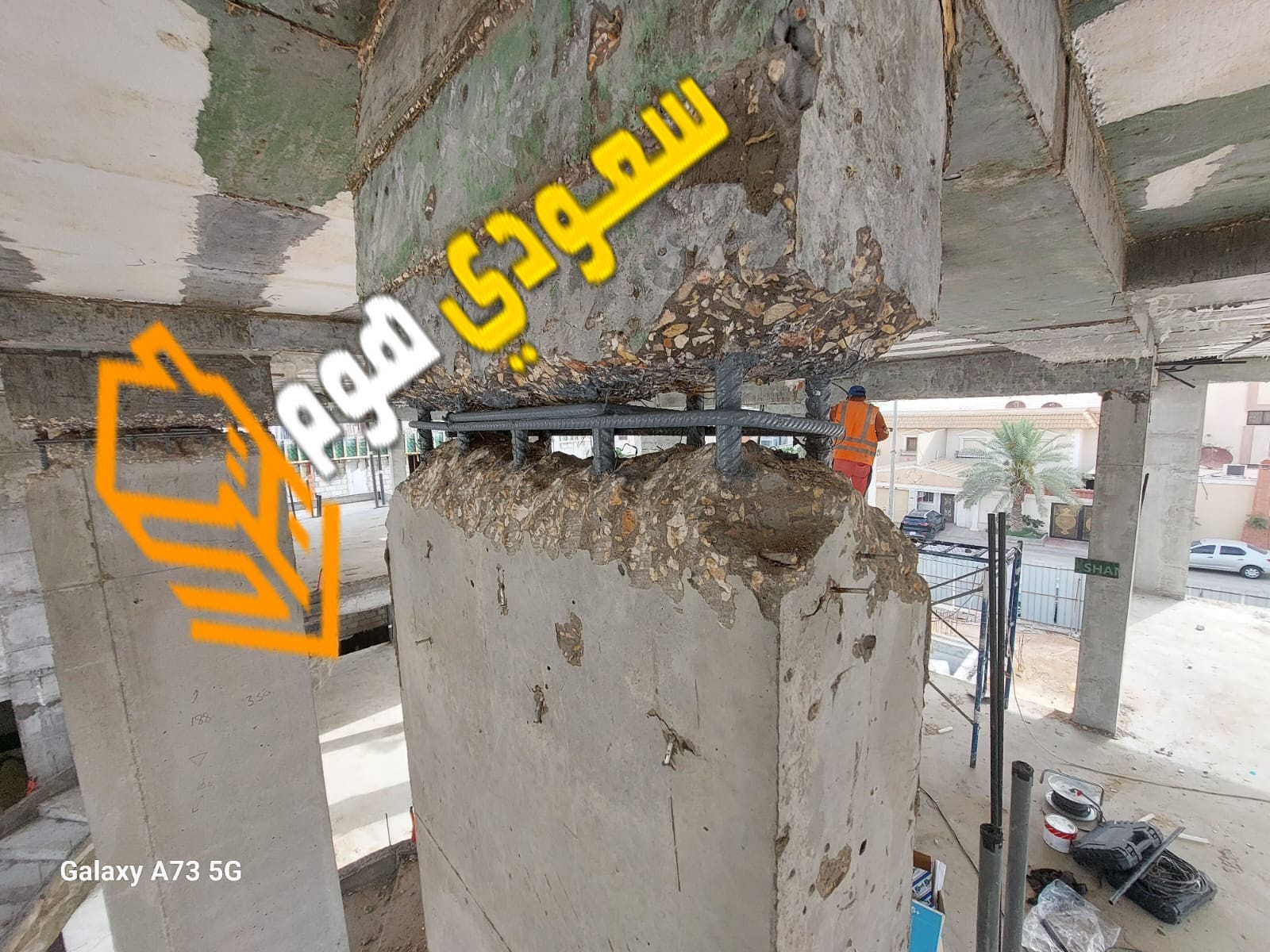 كيف يتم اصلاح الاعمدة الخرسانية المتضررة؟ دليل خطوة بخطوة